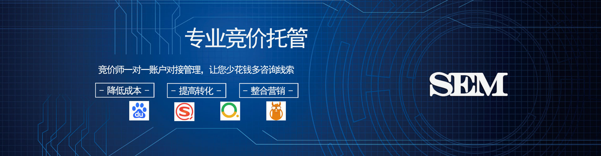 武侯信息流怎么做